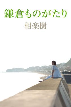 25岁的女高中生未删减版